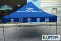 清遠廣告帳篷 促銷帳篷 清遠[供應]_戶外用品_世界工廠網中國產品信息庫